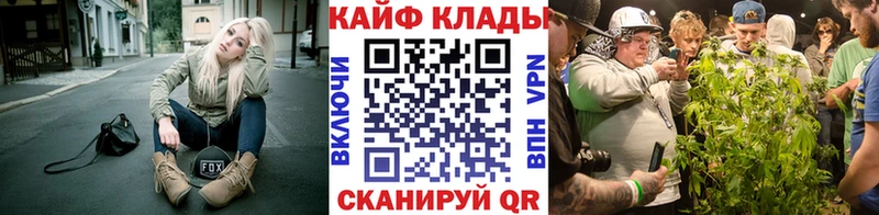 Наркотические вещества Миасс COCAIN МЕТАДОН Мефедрон НБОМе Конопля АМФ ГАШИШ