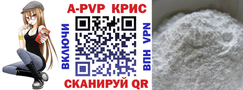 APVP Crystall Миасс