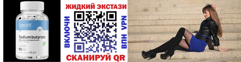 цены наркотик  Миасс  mega ТОР  БУТИРАТ 1.4BDO 