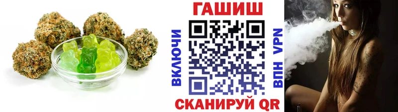 Печенье с ТГК конопля  Миасс 