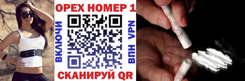 закладки  Миасс  Кокаин VHQ 