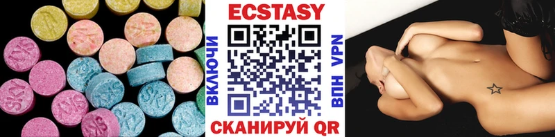 мега вход  Миасс  shop какой сайт  Ecstasy 280 MDMA 