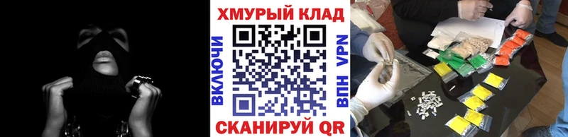 kraken зеркало  Миасс  Героин Heroin 