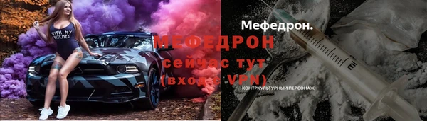 2c-b Горнозаводск