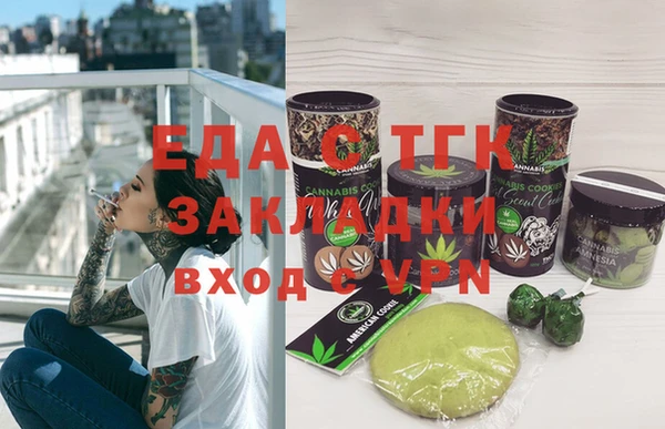 прущие крисы Горняк
