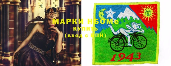 стаф Горно-Алтайск