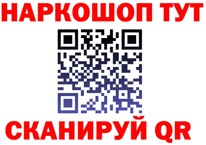 МЯУ-МЯУ VHQ tor мориарти МЕГА Миасс