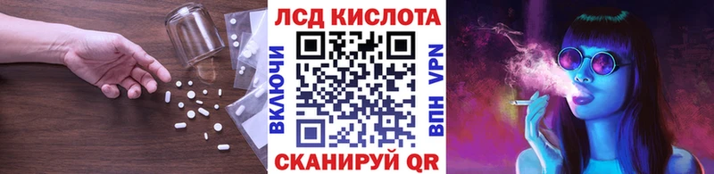 ЛСД экстази ecstasy  сколько стоит  shop как зайти  Миасс 