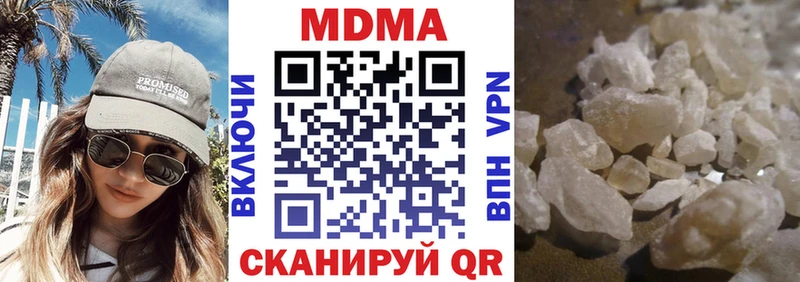 omg сайт  Миасс  МДМА кристаллы 