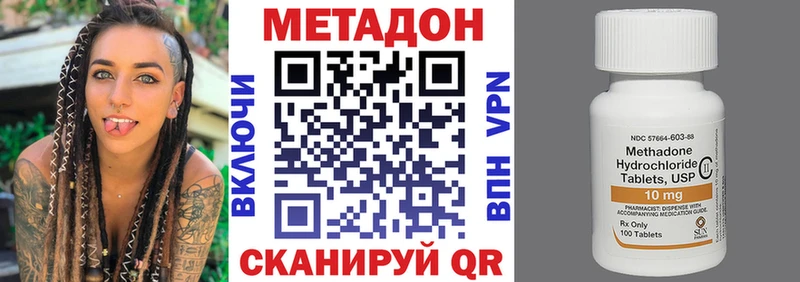 маркетплейс как зайти  Миасс  МЕТАДОН мёд 